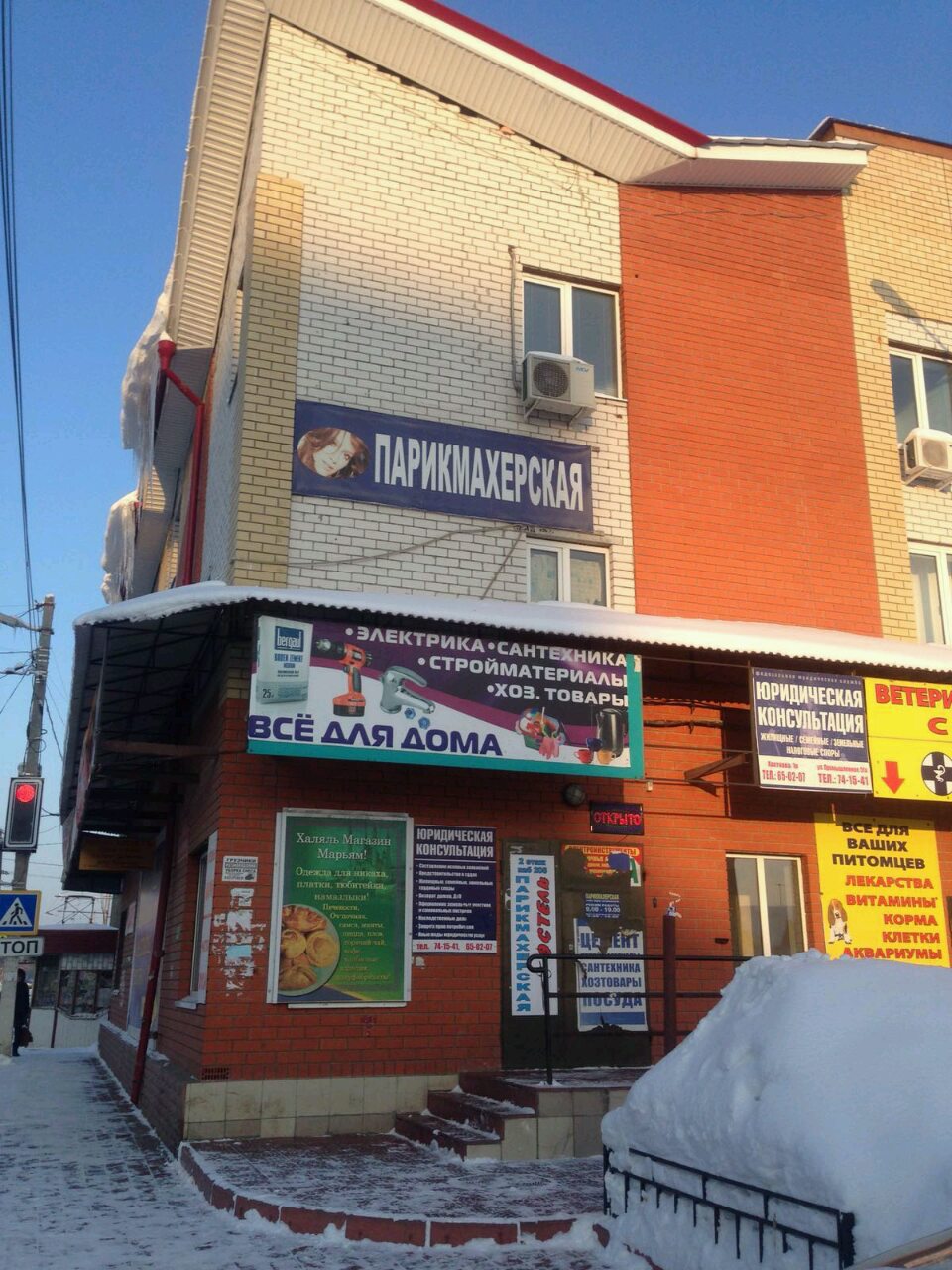 Аквариумный Магазин В Ульяновске